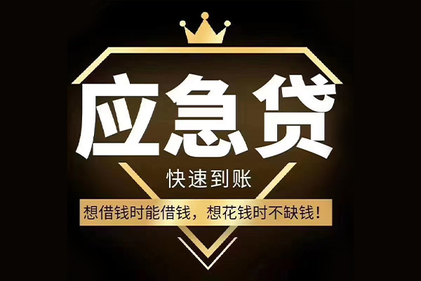 深圳信用个人小额贷款