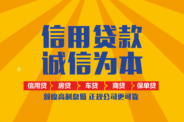深圳信用私借空放当场拿钱