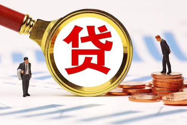 深圳信用哪里可以信用贷款
