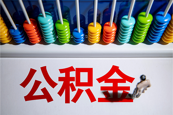 深圳信用私人放贷