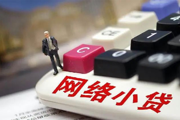 深圳信用私人借贷平台