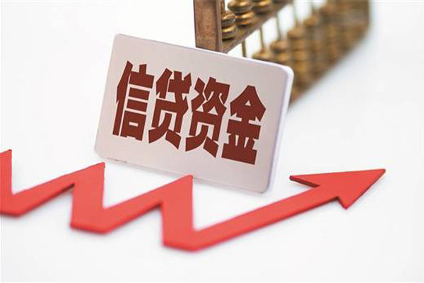 深圳信用贷款只要身份证