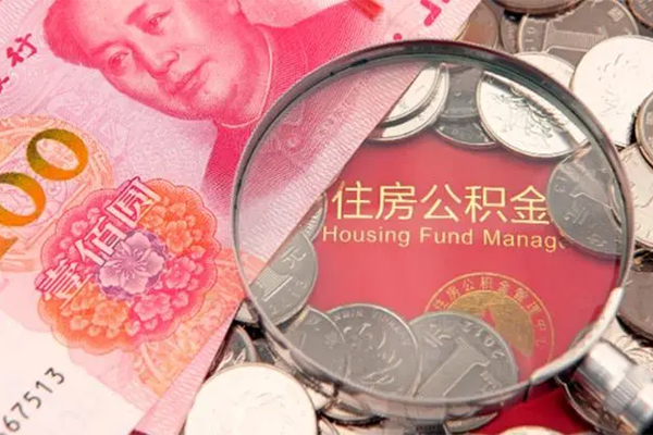 深圳信用私借空放先息后本