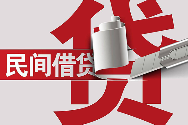 深圳信用二次抵押贷款