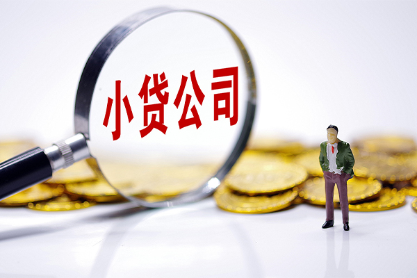 深圳信用空放贷款当天下款
