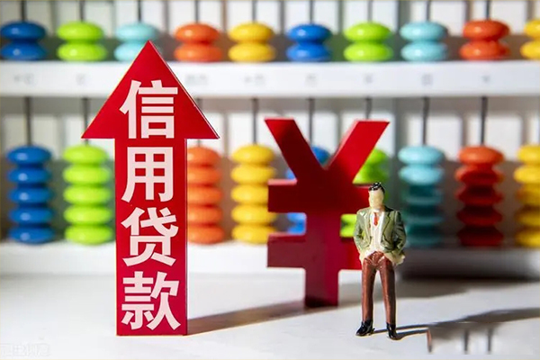 深圳信用空放贷款