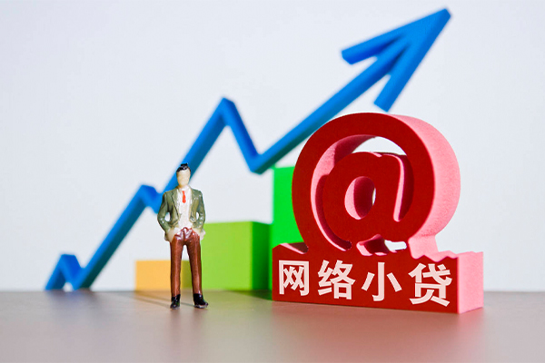 深圳信用哪里可以信用贷款
