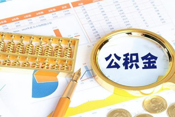 深圳信用个人私借