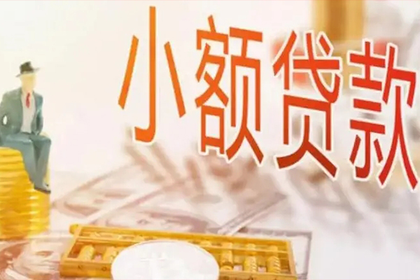 深圳信用哪里有个人借贷