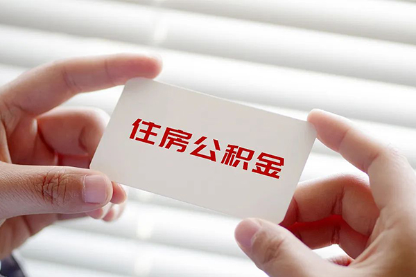 深圳信用个人贷款