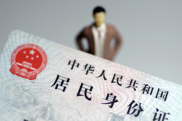 深圳信用哪里可以借钱
