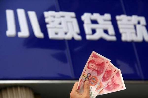 深圳信用空放贷款当天下款