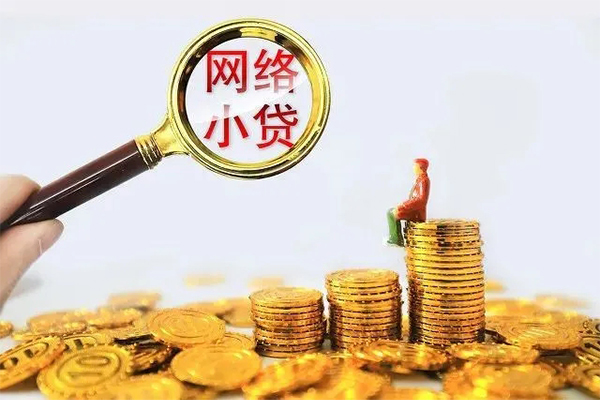 深圳信用哪里可以信用贷款