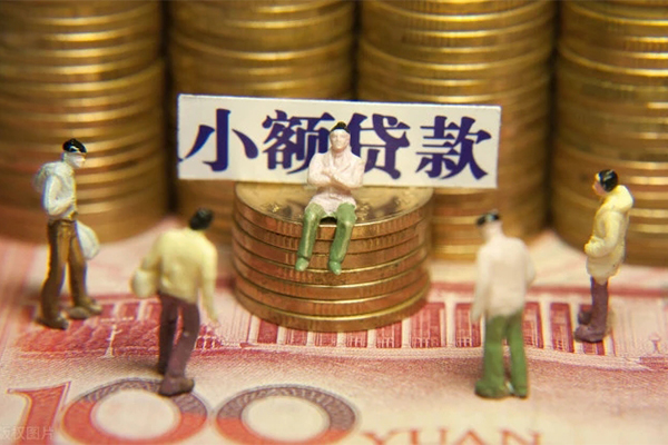 深圳信用资金短借