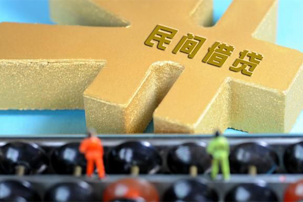 深圳信用私人借贷