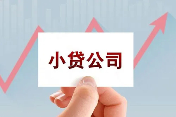 深圳信用私借空放短借