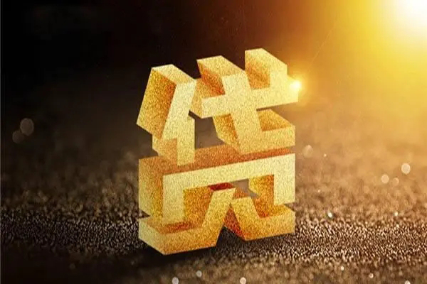 深圳信用私人身份证借私借